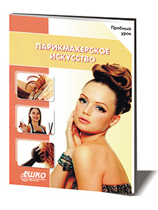 Ешко курсы дизайн Ешко курсы дизайн