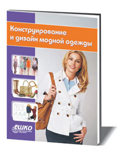 Курсы шитья в алматы отзывы Курсы шитья в алматы отзывы