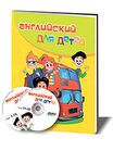 Английский для детей EXTRA Английский для детей EXTRA